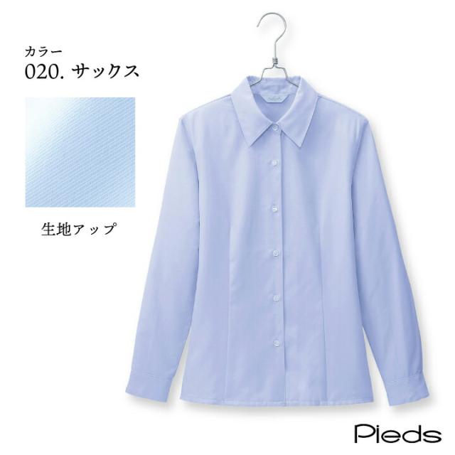 ビッグサイズ 長袖 ブラウス 17号 19号 大きいサイズ シャツ 無地 オフィス 制服 事務服 透け防止 UV 紫外線 レディース OL スーツ 白 ブルー ピンク 楽天市場】レディース 半袖シャツ 無地 ワイシャツ 長袖ブラウス
