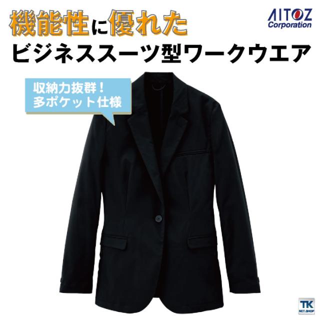 レディースジャケット AITOZ TULTEX 作業服 作業着 動きやすい