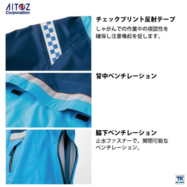感染防止ジャケット AITOZ TULTEX DIAPLEX 感染防止衣 医療 透湿 防水 防風 丈夫 ウイルス対策 救急隊 病院 アイトス ジャケット 長袖 az-56306-b_3