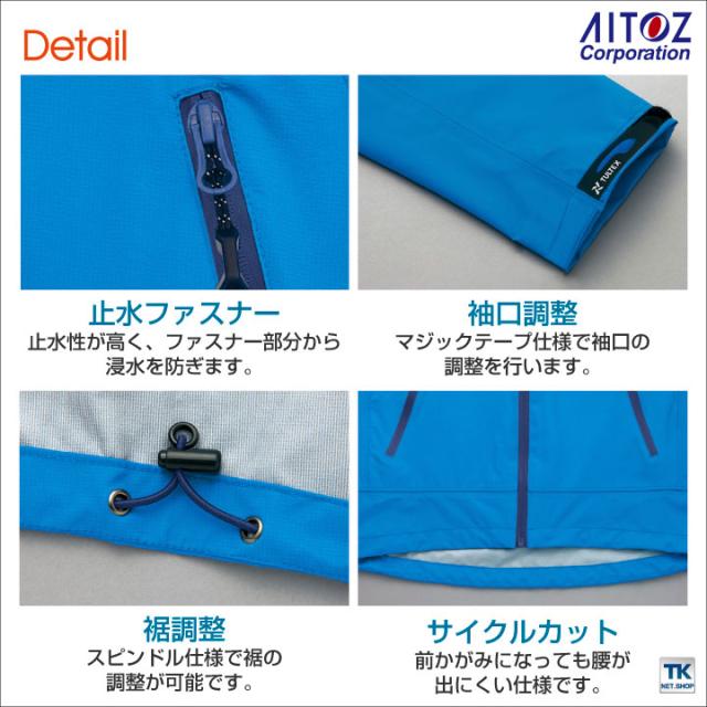 TULTEX ディアプレックス レインウェア ジャケット マウンテンパーカー