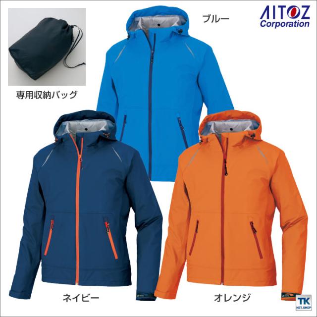 TULTEX ディアプレックス レインウェア ジャケット マウンテンパーカー