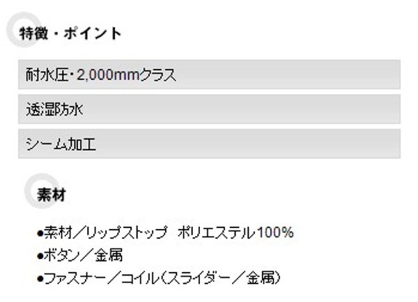 防寒ブルゾン 透湿防水防寒着ジャケット 光電子シリーズ ウインター・ギア アイトス ブルゾン 秋冬 長袖 az-6161-bの通販はau PAY  マーケット workTK au PAY マーケット－通販サイト