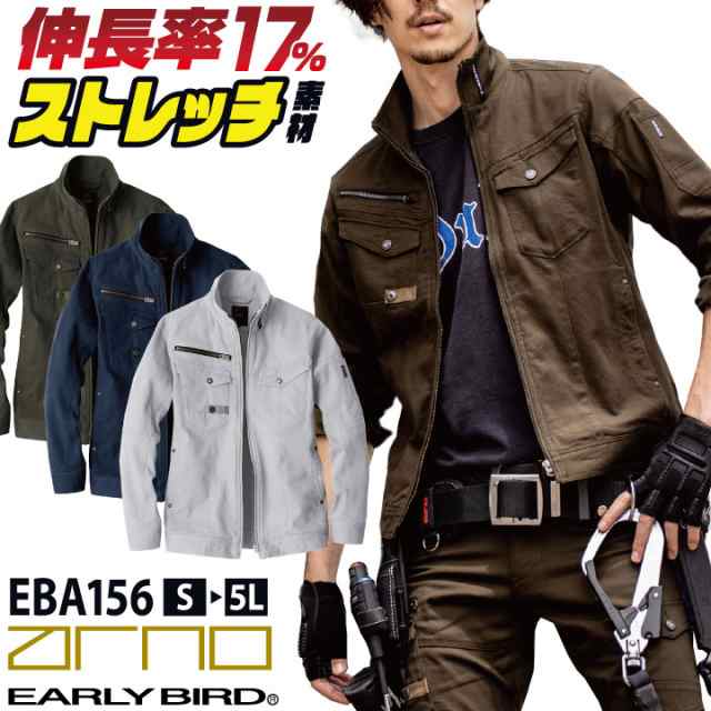 作業着 ストレッチ ジャケット 長袖 春夏 秋冬 ブルゾン ジャンパー メンズ レディース 仕事服 おしゃれ かっこいい 大きいサイズ 3L 4L  5L 6L ネイビー ホワイト カーキグリーン ビッグボーン bigborn bb-eba156の通販はau PAY マーケット - workTK |  au PAY マーケット 
