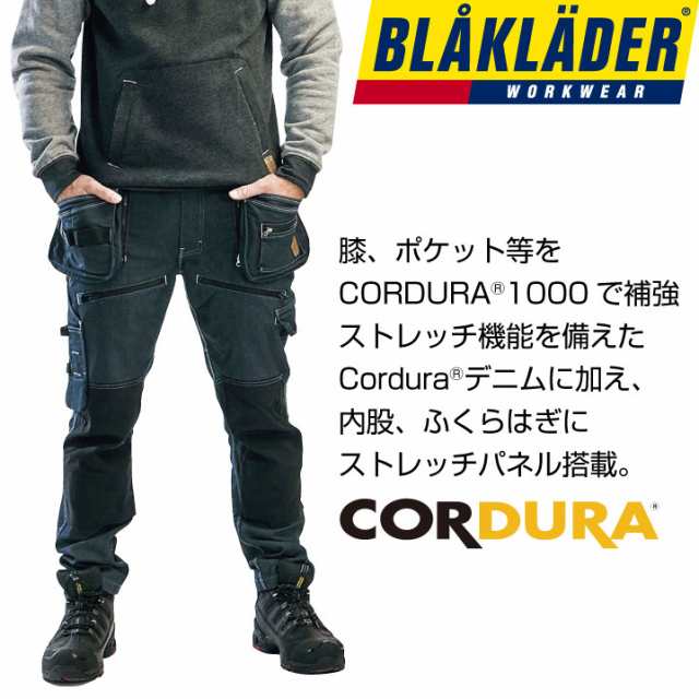 ストレッチデニムワークパンツ ブラックラダー 作業着 作業服 パンツ デニム カジュアル カーゴパンツ 春夏 秋冬 ビッグボーン  bb-8213-1の通販はau PAY マーケット workTK au PAY マーケット－通販サイト