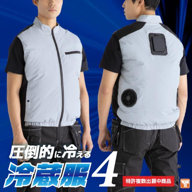 ビッグボーン 冷蔵服4 ペルチェ ファン ベスト 冷却ウェア 空調作業服 空調ウェア 春夏 作業着 涼しい 暑さ対策 熱中症対策 裏チタン UVカット 遮熱 ネイビー シルバーグレー カモフラ メンズ レディース bigborn bb-th605
