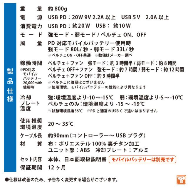 ビッグボーン 冷蔵服4 ペルチェ ファン ベスト 冷却ウェア 空調作業服 空調ウェア 春夏 作業着 涼しい 暑さ対策 熱中症対策 裏チタン UVカット 遮熱 ネイビー シルバーグレー カモフラ メンズ レディース bigborn bb-th605