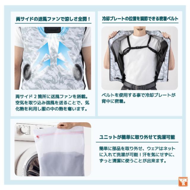 ビッグボーン 冷蔵服4 ペルチェ ファン ベスト 冷却ウェア 空調作業服 空調ウェア 春夏 作業着 涼しい 暑さ対策 熱中症対策 裏チタン UVカット 遮熱 ネイビー シルバーグレー カモフラ メンズ レディース bigborn bb-th605