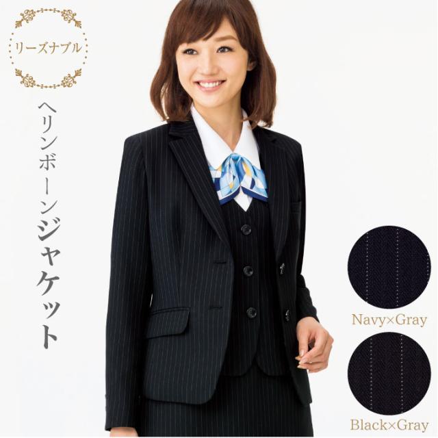 ジャケット レディース ストライプ ボンマックス オフィスウェア フォーマルウェア 制服 事務服 スーツ BONMAX 長袖 bm-aj0245