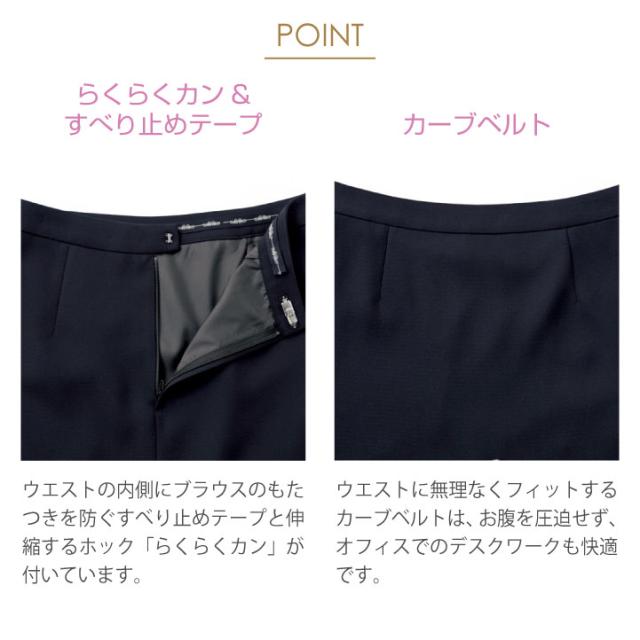 フレアースカート レディース 無地 黒 春 夏 ボンマックス 事務服 ひざ丈 ユニフォーム 制服 フォーマル 格好のいい 事務所 スコート BONMAX bm-as2281