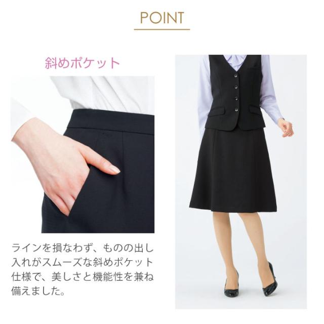 フレアースカート レディース 無地 黒 春 夏 ボンマックス 事務服 ひざ丈 ユニフォーム 制服 フォーマル 格好のいい 事務所 スコート BONMAX bm-as2281