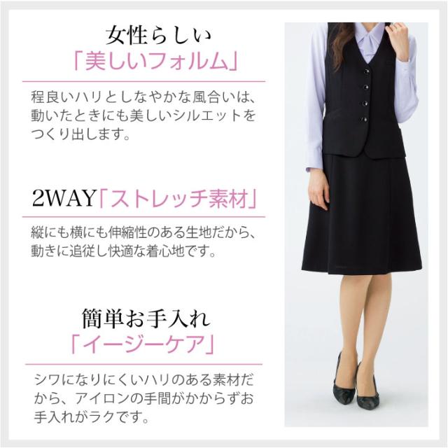 フレアースカート レディース 無地 黒 春 夏 ボンマックス 事務服 ひざ丈 ユニフォーム 制服 フォーマル 格好のいい 事務所 スコート BONMAX bm-as2281