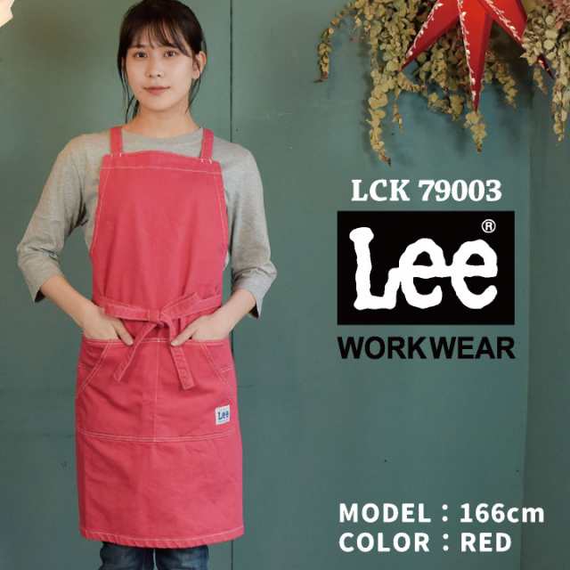 Lee ボンマックス 胸当てエプロン ひざ丈エプロン WORKWEAR