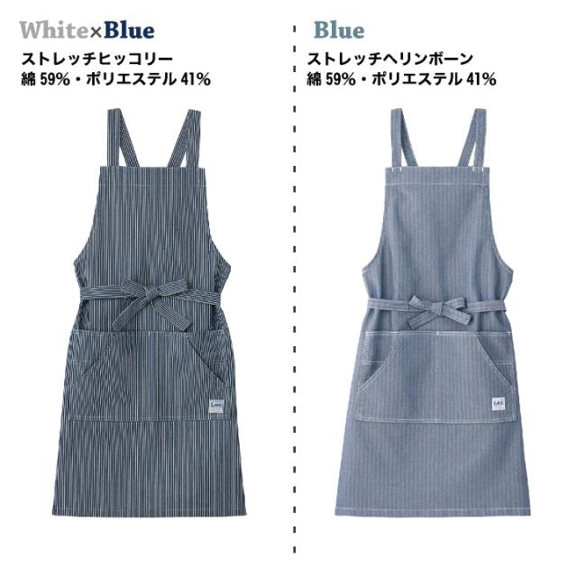 Lee ボンマックス 胸当てエプロン ひざ丈エプロン WORKWEAR