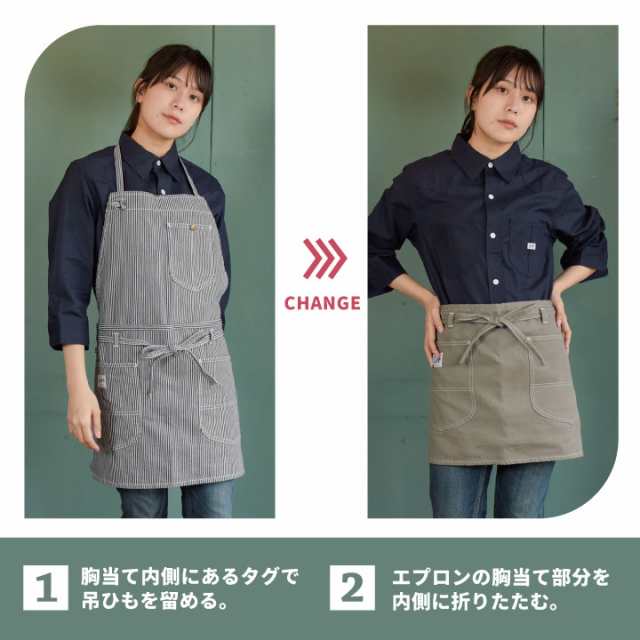 Lee 2WAYエプロン 胸当てエプロン 腰巻エプロン WORKWEAR ヒッコリー インディゴ リー ボンマックス エプロン 飲食 サービス  ユニフォーの通販はau PAY マーケット workTK au PAY マーケット－通販サイト