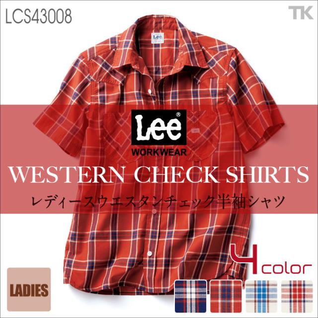 Lee 半袖シャツ レディースウエスタンチェックシャツ Lee Workwear チェックシャツ リー Work Shirts Bm Lcsの通販はau Pay マーケット Worktk