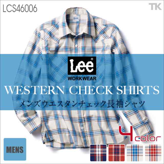 Lee 長袖シャツ メンズウエスタンチェックシャツ WORKWEAR チェック