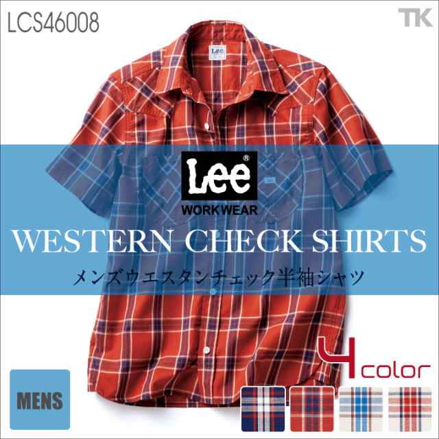 Lee 半袖シャツ メンズウエスタンチェックシャツ Lee Workwear チェックシャツ リー Work Shirts Bm Lcsの通販はau Pay マーケット Worktk