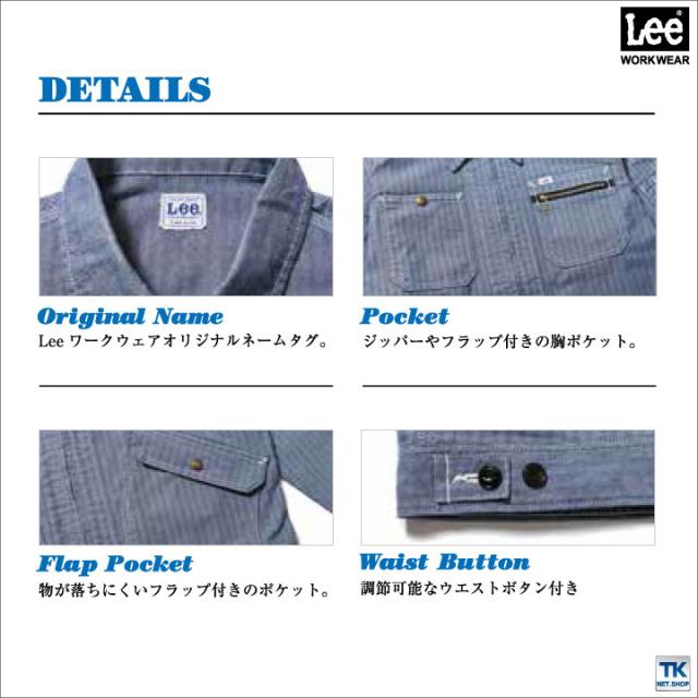 Lee ジップアップ ジャケット レディース ブルゾン WORKWEAR ヒッコリー へリンボン インディゴ リー ZIP-UP JACKET ボンマックス 春夏 秋冬 長袖 bm-lwb03001_2