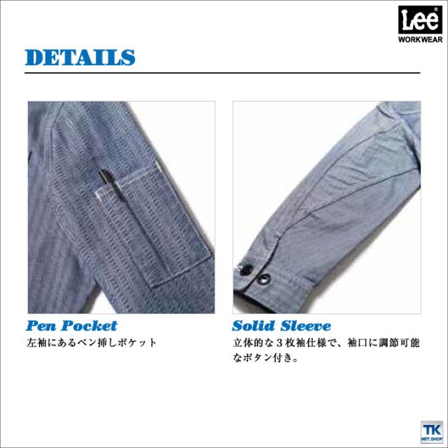 Lee ジップアップ ジャケット レディース ブルゾン WORKWEAR ヒッコリー へリンボン インディゴ リー ZIP-UP JACKET ボンマックス 春夏 秋冬 長袖 bm-lwb03001_3