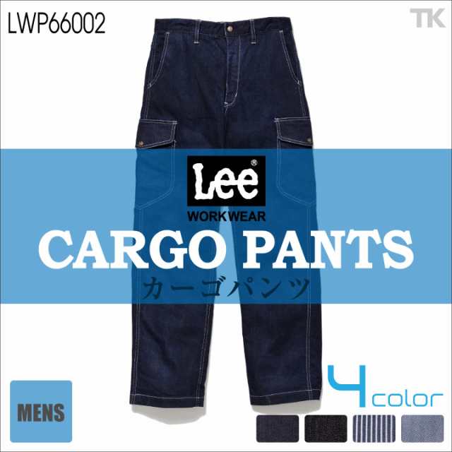 mens workwear cargo shorts