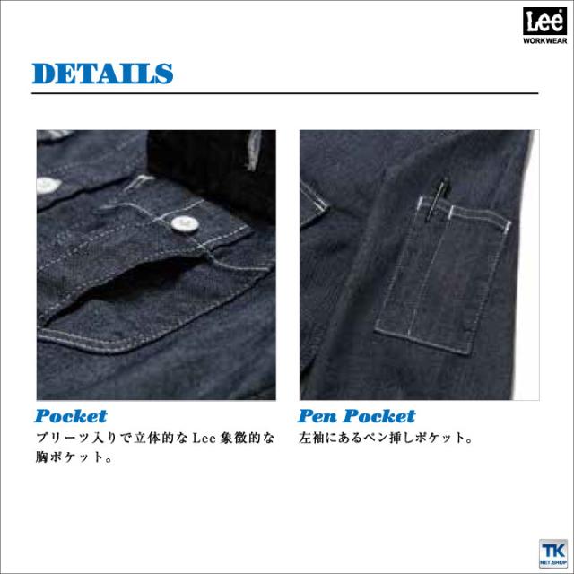 Lee 長袖シャツ メンズワークシャツ WORKWEAR ヒッコリー インディゴ 