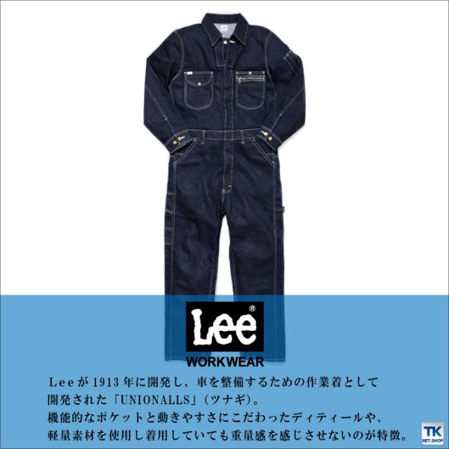 Lee つなぎ UNION ALL WORKWEAR ヒッコリー へリンボン インディゴ