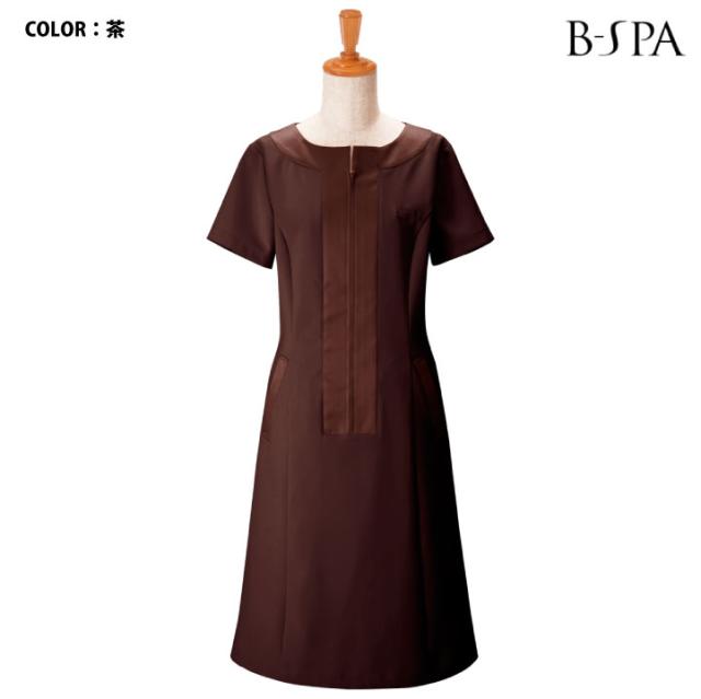 ボンユニ ワンピース 透け防止 ストレッチ 美容 エステサロン ネイルサロン 医療 デンタルクリニック 歯科衛生士 スパ リラクゼーション 受付 レディース おしゃれ かわいい 制服 ユニフォーム 茶 白 黒 7号 9号 11号 13号 15号 bo-00109_3