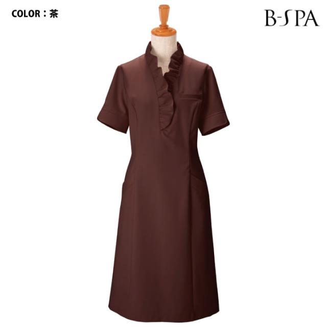 ボンユニ ワンピース 透け防止 ストレッチ 美容 エステサロン ネイルサロン 医療 デンタルクリニック 歯科衛生士 スパ リラクゼーション 受付 レディース おしゃれ かわいい 制服 ユニフォーム 茶 白 黒 7号 9号 11号 13号 15号 bo-00110_3