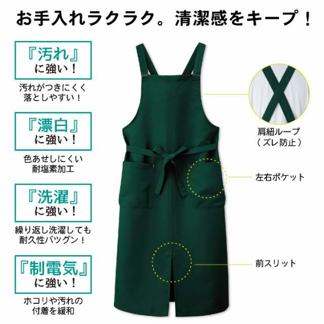 ボンユニ エプロン お尻が隠れる 胸当て 人気 おすすめ 保育士 ボンユニ エプロン お尻が隠れる 胸当て 人気 おすすめ 保育士
