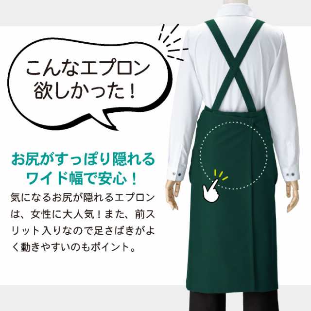 ボンユニ エプロン お尻が隠れる 胸当て 人気 おすすめ 保育士 ボンユニ エプロン お尻が隠れる 胸当て 人気 おすすめ 保育士