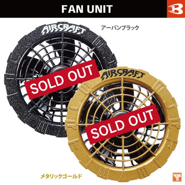 新品未使用】2023バートル エアークラフト 19Vファンユニット ライム