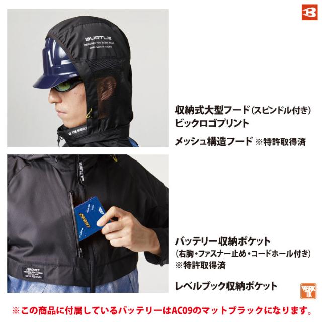 バートル 2025年 空調服 24V マットブラックバッテリー&ザックファン BURTLE (2025年新作) 24V バートル ファンバッテリーセット 人気