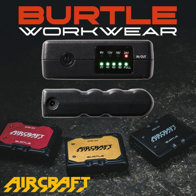 24V バートル ファンバッテリーセット バッテリーファンセット 人気のエアークラフト 春夏 空調 AIRCRAFT エアクラ ファンユニット バッテリ 強力24V おしゃれ AC09＋AC09-2 即日出荷 bt-fanbt3