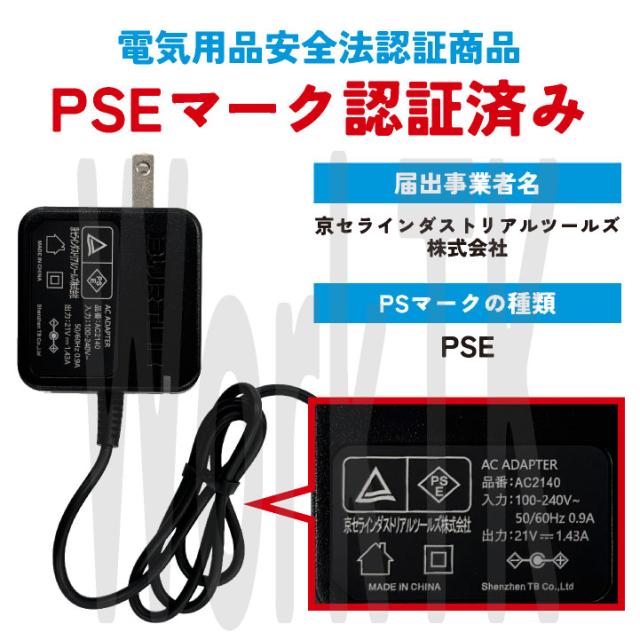24V バートル ファンバッテリーセット バッテリーファンセット 人気のエアークラフト 春夏 空調 AIRCRAFT エアクラ ファンユニット バッテリ 強力24V おしゃれ AC09＋AC09-2 即日出荷 bt-fanbt3