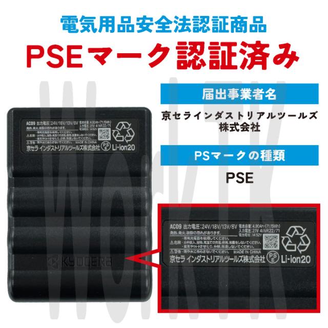 24V バートル ファンバッテリーセット バッテリーファンセット 人気のエアークラフト 春夏 空調 AIRCRAFT エアクラ ファンユニット バッテリ 強力24V おしゃれ AC09＋AC09-2 即日出荷 bt-fanbt3