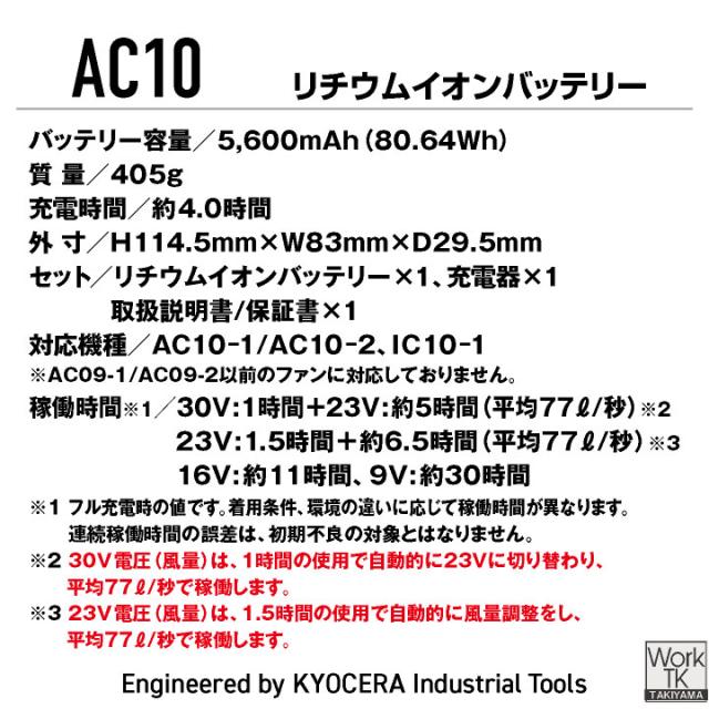 2026年30V在庫有・即納 バートル バッテリーセット バッテリーファンセット 春夏 エアークラフト エアクラ 人気のBURTLE AIRCRAFT 空調 ファンユニット バッテリ 黒ファン ブラック 強力30V AC10＋AC10-1 即日出荷 bt-fanbt1