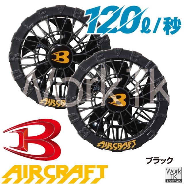2026年30V在庫有・即納 バートル バッテリーセット バッテリーファンセット 春夏 エアークラフト エアクラ 人気のBURTLE AIRCRAFT 空調 ファンユニット バッテリ 黒ファン ブラック 強力30V AC10＋AC10-1 即日出荷 bt-fanbt1