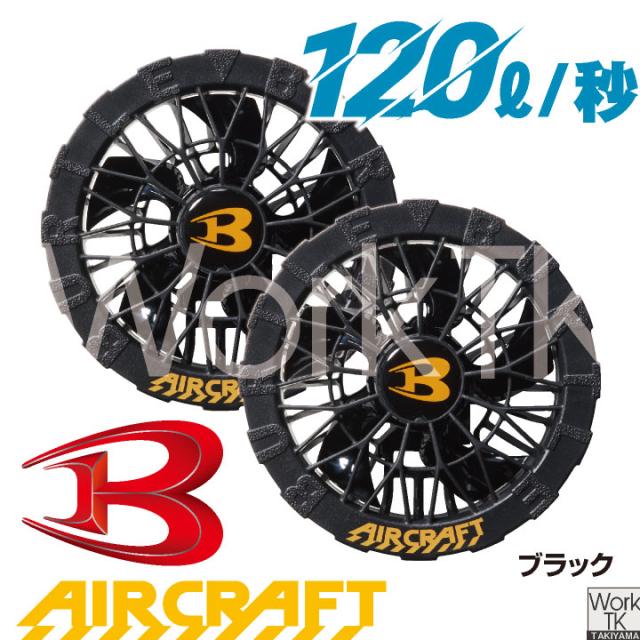 2026年新作バートル 半袖空調作業服 サイド フルセット エアークラフト 春夏 メンズ レディース 遮熱 UVカット 撥水 軽量 フルハーネス対応 熱中症対策 かっこいい BURTLE AIRCRAFT AC10 AC10-1 即日出荷 bt-k001h-l_13
