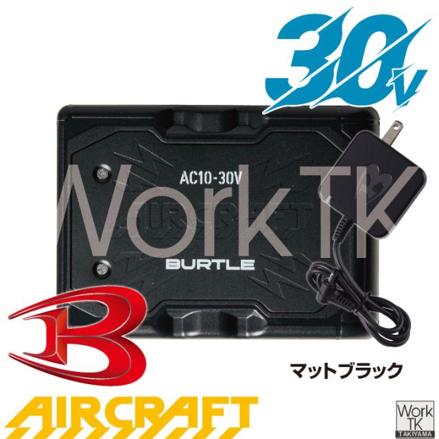2026年新作バートル 半袖空調作業服 サイド フルセット エアークラフト 春夏 メンズ レディース 遮熱 UVカット 撥水 軽量 フルハーネス対応 熱中症対策 かっこいい BURTLE AIRCRAFT AC10 AC10-1 即日出荷 bt-k001h-l_15