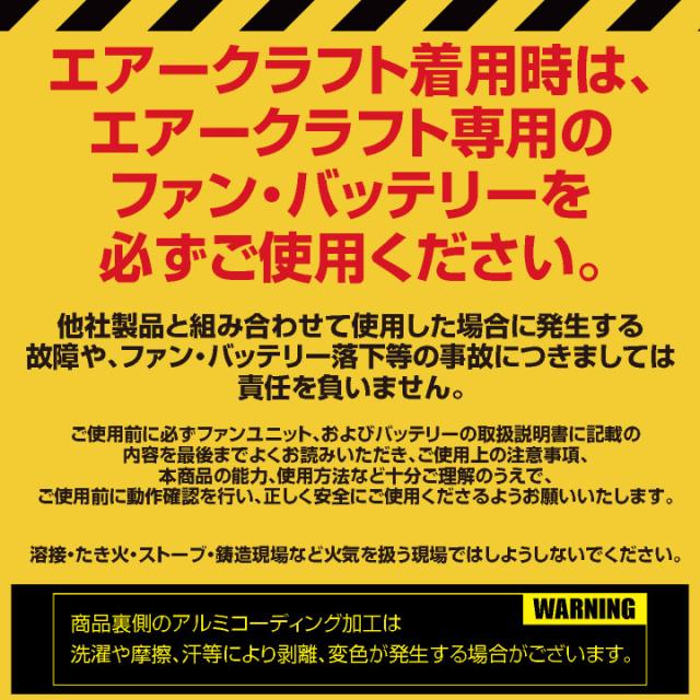 2026年新作バートル 半袖空調作業服 サイド フルセット エアークラフト 春夏 メンズ レディース 遮熱 UVカット 撥水 軽量 フルハーネス対応 熱中症対策 かっこいい BURTLE AIRCRAFT AC10 AC10-1 即日出荷 bt-k001h-l_5