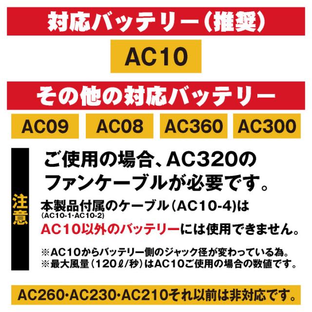 2026年新作バートル 半袖空調作業服 サイド フルセット エアークラフト 春夏 メンズ レディース 遮熱 UVカット 撥水 軽量 フルハーネス対応 熱中症対策 かっこいい BURTLE AIRCRAFT AC10 AC10-1 即日出荷 bt-k001h-l_6