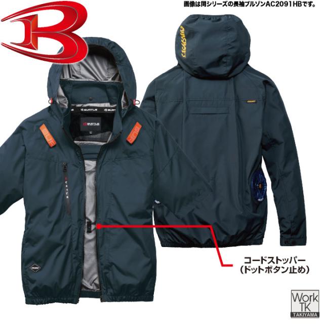 2026年新作バートル 半袖空調作業服 サイド フルセット エアークラフト 春夏 メンズ レディース 遮熱 UVカット 撥水 軽量 フルハーネス対応 熱中症対策 かっこいい BURTLE AIRCRAFT AC10 AC10-1 即日出荷 bt-k001h-l_7