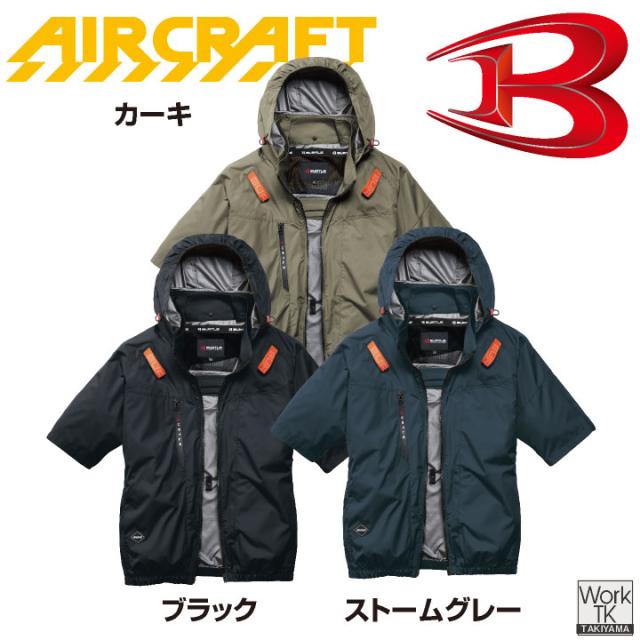 2026年新作バートル 半袖空調作業服 サイド フルセット エアークラフト 春夏 メンズ レディース 遮熱 UVカット 撥水 軽量 フルハーネス対応 熱中症対策 かっこいい BURTLE AIRCRAFT AC10 AC10-1 即日出荷 bt-k001h-l_8
