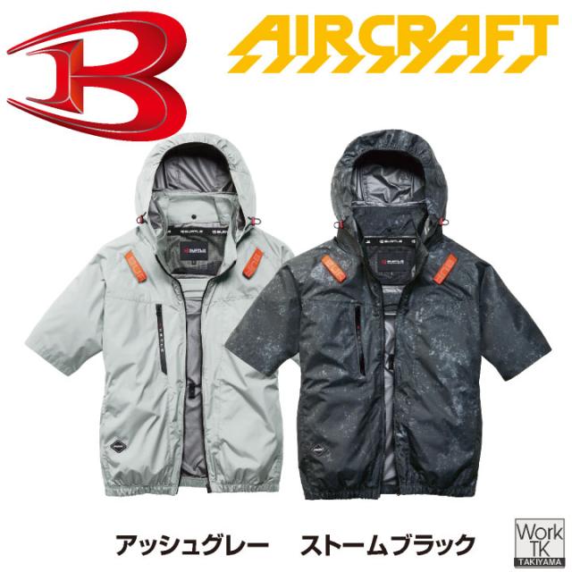 2026年新作バートル 半袖空調作業服 サイド フルセット エアークラフト 春夏 メンズ レディース 遮熱 UVカット 撥水 軽量 フルハーネス対応 熱中症対策 かっこいい BURTLE AIRCRAFT AC10 AC10-1 即日出荷 bt-k001h-l_9