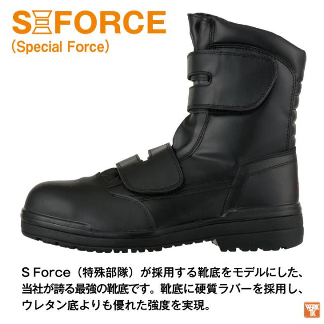 安全靴（半長靴） コーコス 半長靴 マジック式 鉄鋼製先芯 メンズ 安全靴 半長靴