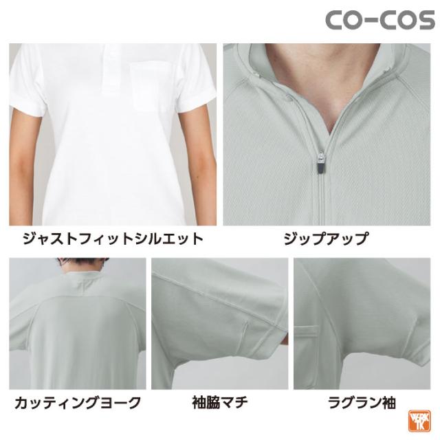 SUNLINEPRO ジップアップシャツ SPECIALIST MODEL　長袖 SUNLINEPRO ジップアップシャツ SPECIALIST MODEL長袖