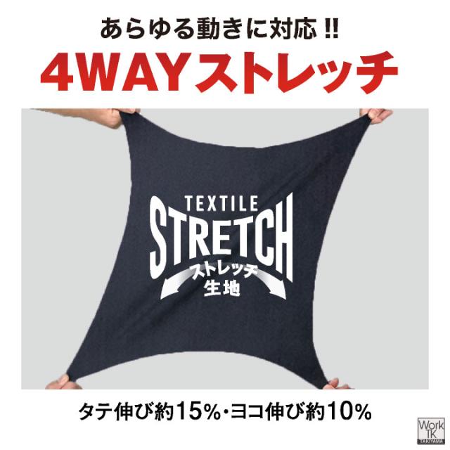 コーコス 防寒パンツ ダウンパンツ ストレッチ 暖パン 作業用ズボン レインウェア 暖かい 透湿 防水 撥水 中綿 防寒着 作業着 作業服 通勤 アウトドア 登山 釣り スポーツ カジュアル メンズ レディース ブラック 黒 大きいサイズ cc-dr6803-b_4