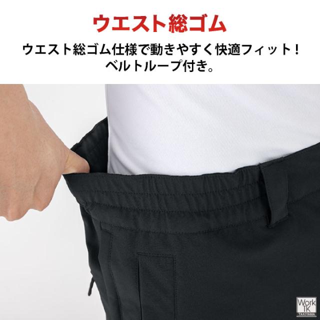コーコス 防寒パンツ ダウンパンツ ストレッチ 暖パン 作業用ズボン レインウェア 暖かい 透湿 防水 撥水 中綿 防寒着 作業着 作業服 通勤 アウトドア 登山 釣り スポーツ カジュアル メンズ レディース ブラック 黒 大きいサイズ cc-dr6803-b_5