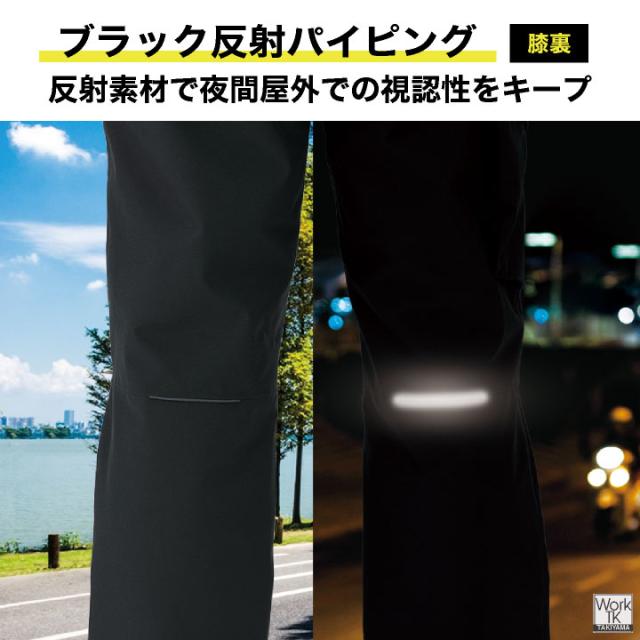 コーコス 防寒パンツ ダウンパンツ ストレッチ 暖パン 作業用ズボン レインウェア 暖かい 透湿 防水 撥水 中綿 防寒着 作業着 作業服 通勤 アウトドア 登山 釣り スポーツ カジュアル メンズ レディース ブラック 黒 大きいサイズ cc-dr6803-b_7