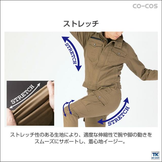 ジャケット ストレッチ 長袖ブルゾン 作業ジャンパー 作業着